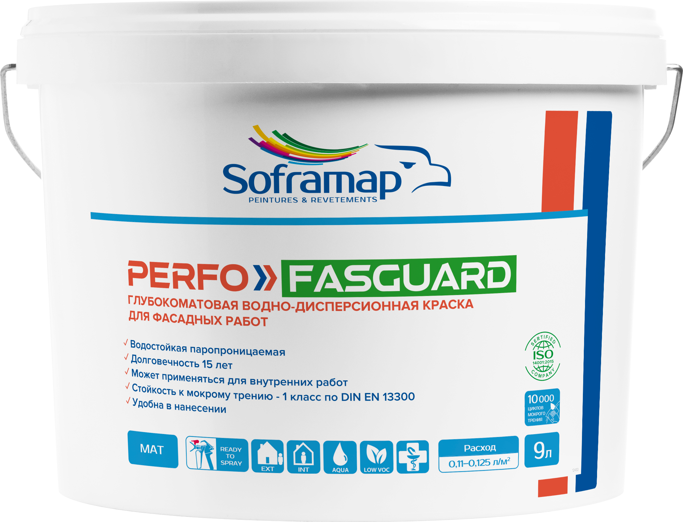 Fasguard