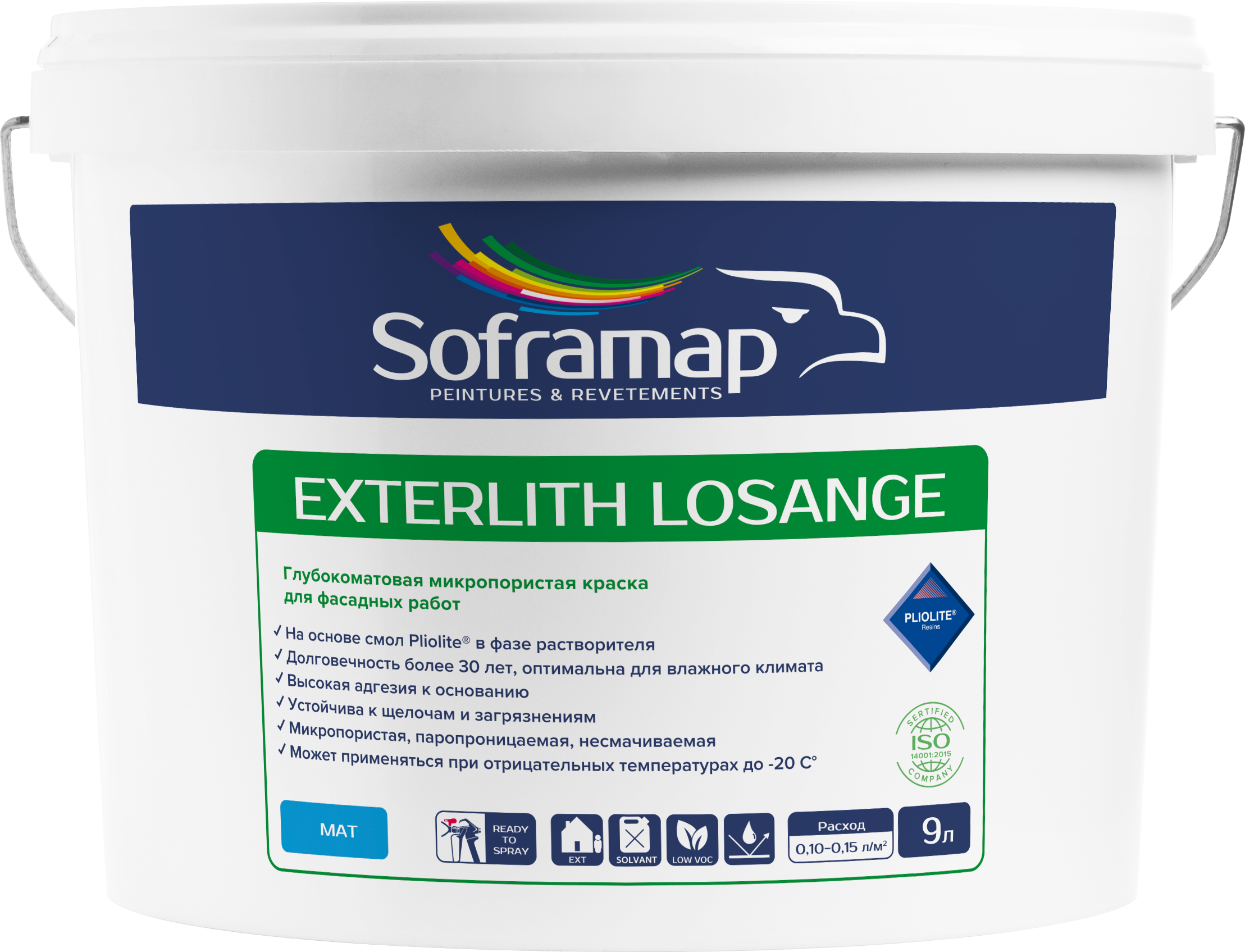 Экстерлит Лозанж