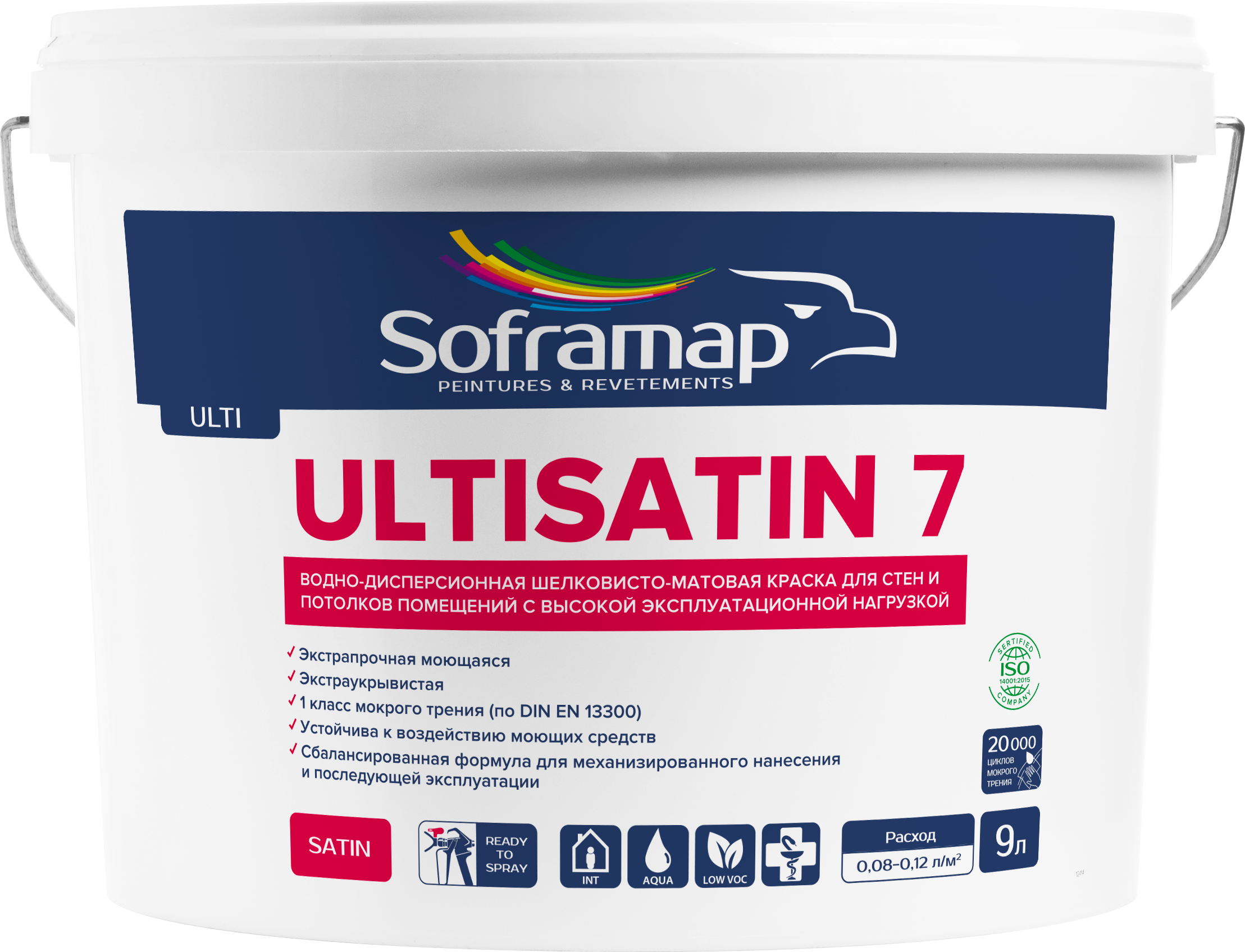 ULTISATIN 7 / УЛЬТИСАТИН 7